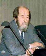 Александр Исаевич Солженицын (1918-2008), писатель, публицист, общественный и политический деятель