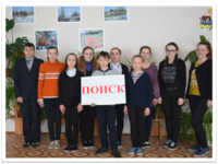 Фото команды Поиск.png