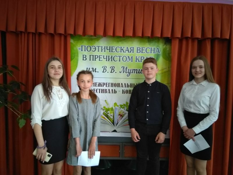 Файл:ЯРО АССУЛ Поэтическая весна-1.jpeg