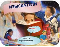 Ярославка эмблема.JPG