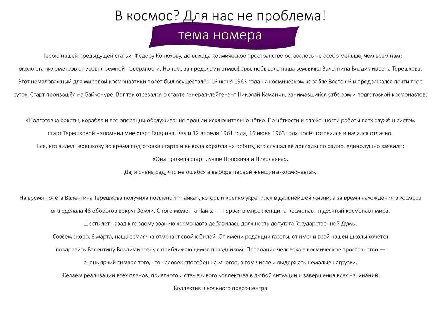 Как оригинально подарить деньги на юбилей в стихах? | 33 эксперта | Дзен