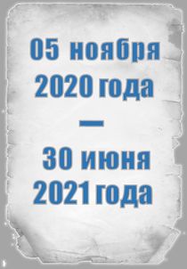 2020 ГПМ1 А Невский.jpg