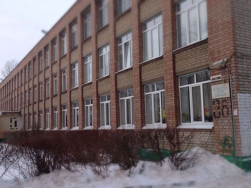Файл:Школа им.Е.Колесовой.jpeg