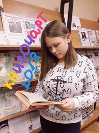 Аня на книгочарт.jpg