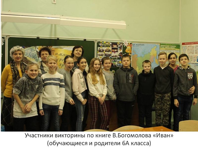 Файл:ИА СШ2 3-3.JPG