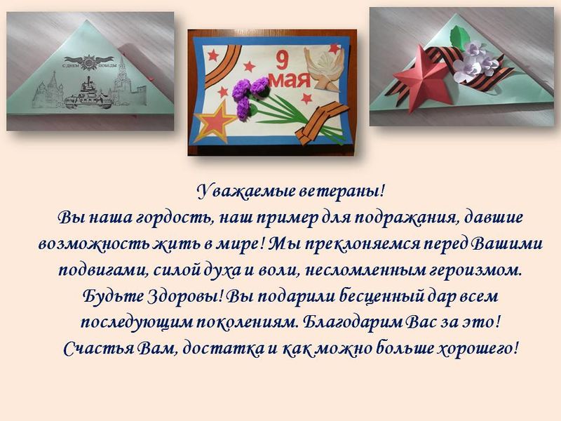 Файл:ИА СШ2 1-1.jpg