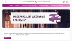 2026 biblioteki.JPG